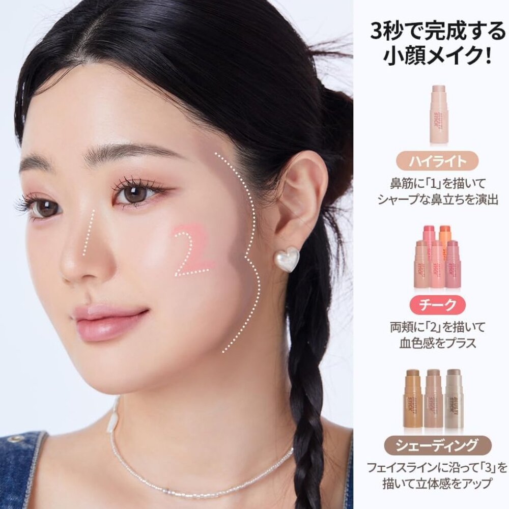 NIB- I'M MEME MULTI STICK BLUSH CORAL- K-BEAUTY - Picture 8 of 8